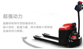 電動(dòng)搬運(yùn)車市場(chǎng)群雄逐鹿，冠航機(jī)械何以脫穎而出