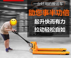 手動(dòng)液壓搬運(yùn)車也能升降重物？